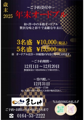 2025_nihu_400 2025_nihu_400