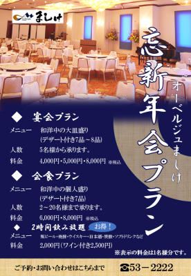 2025_yvn_400 2025_yvn_400